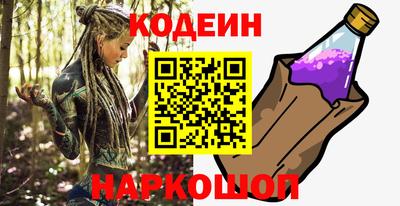 ALPHA PVP Обь