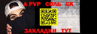 спиды Нягань