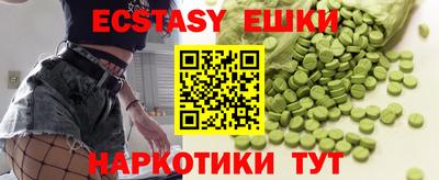 индика Обнинск