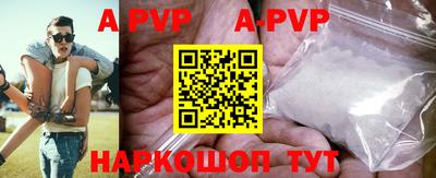 ALPHA PVP Обь