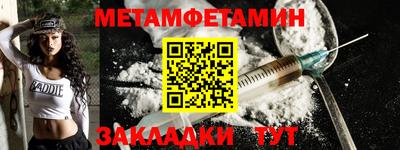 спиды Нягань