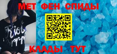 ALPHA PVP Обь