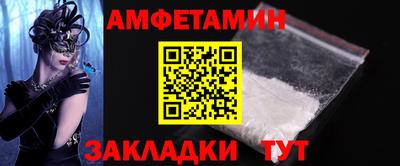спиды Нягань