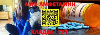спиды Нягань