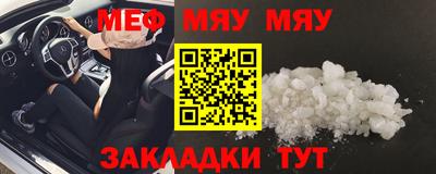 мефедрон мука Первоуральск