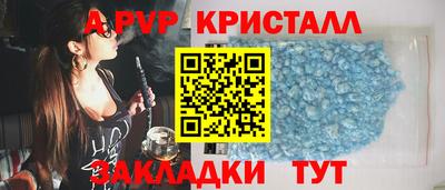спиды Нягань