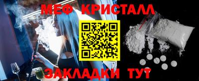 мескалин Пенза