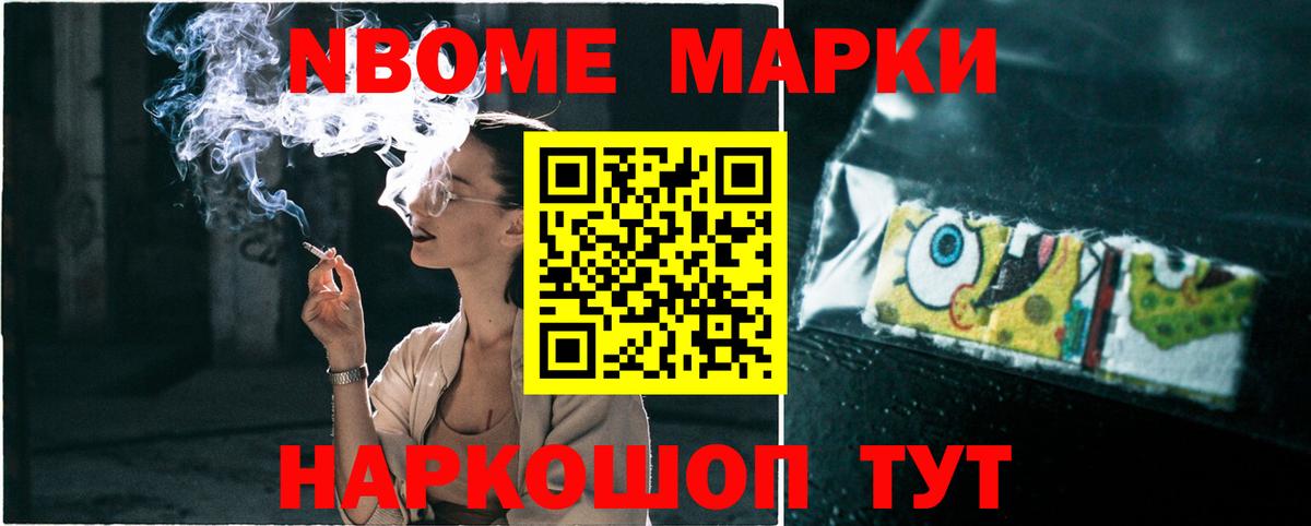 ЛСД экстази кислота Назрань