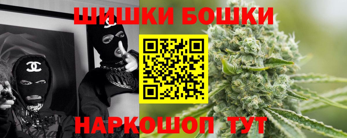 МАРИХУАНА Ganja  Бошки Шишки тримм  Марихуана планчик  Вход с VPN  Назрань 